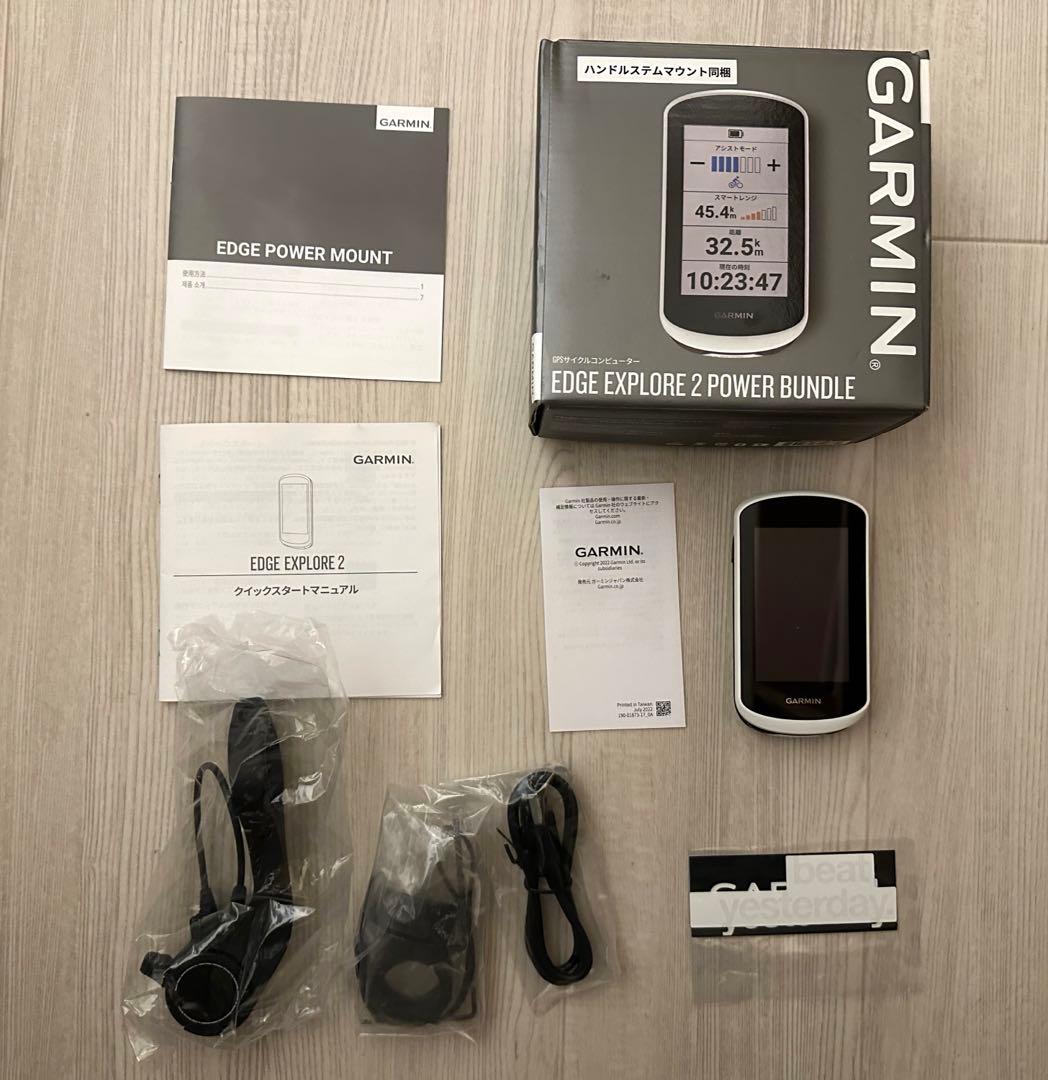 アクセサリー GARMIN Edge Explore 2 Power Bundle
