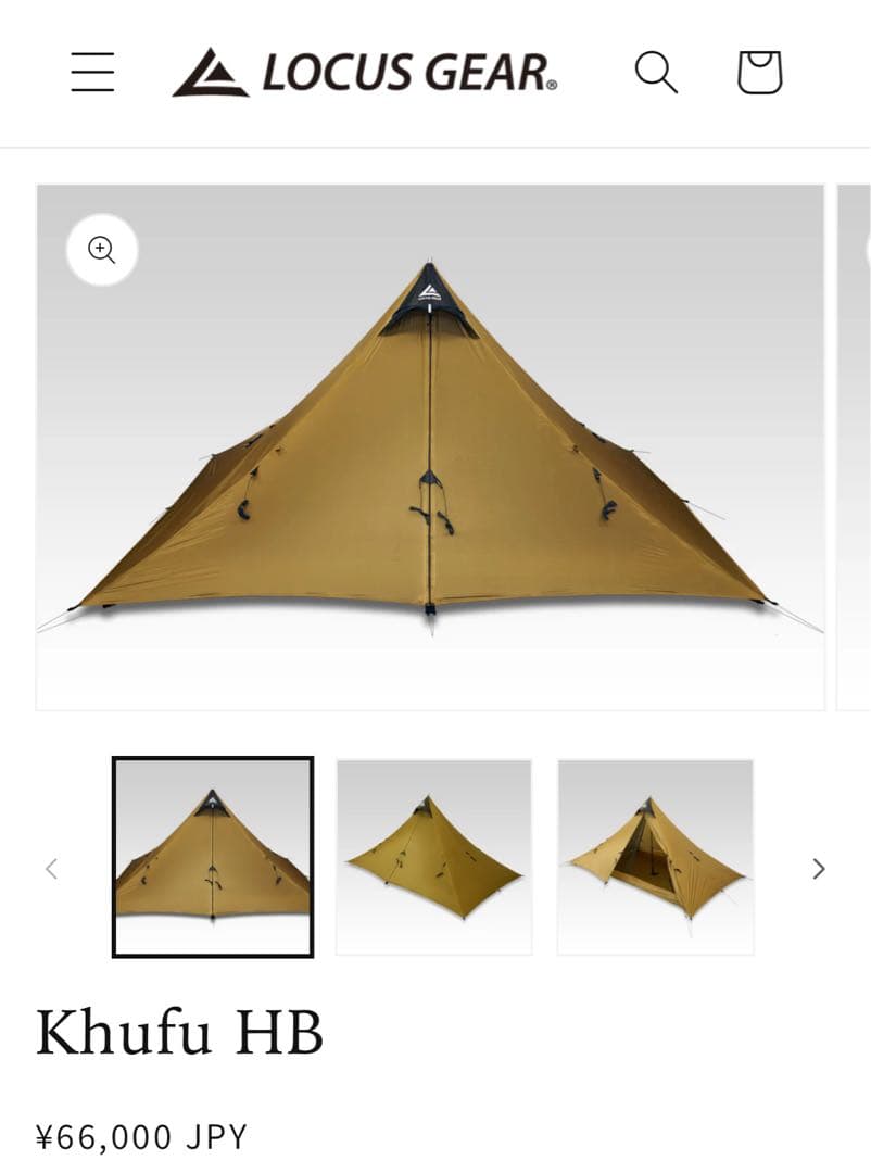 LOCUS GEAR Khufu HB ローカスギア　テント　ペグ付き