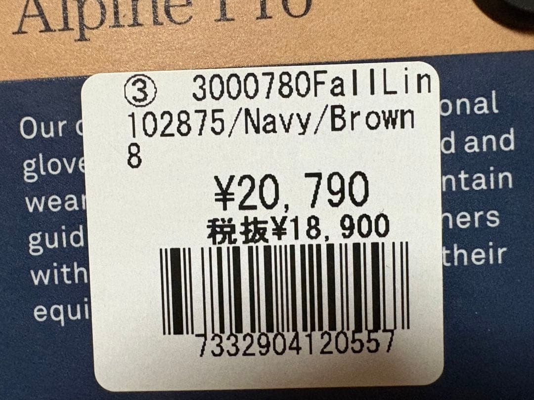 ヘストラ 3000780 スキーグローブ 8 Navy&Brown