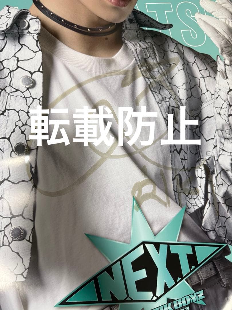 松井利樹直筆サイン入りポスター