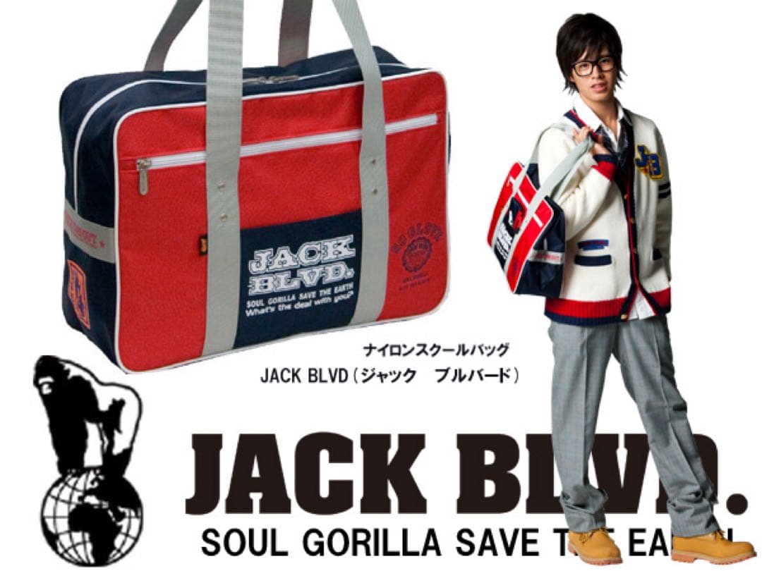 JACK BLVD　ジャックブルバード　スクールバッグ　スクバ　モモンガ　水色