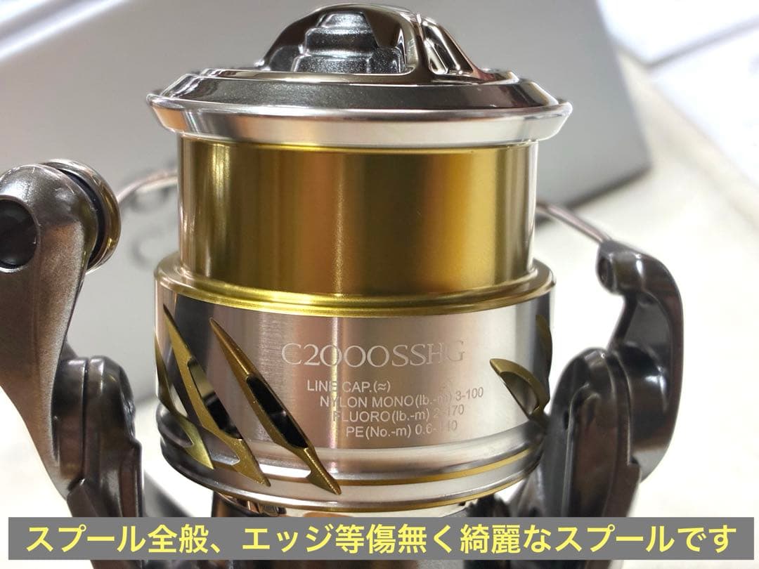 り*O様 【極美品】シマノ リール 25ソアレXR C2000SSHG 【カスタ