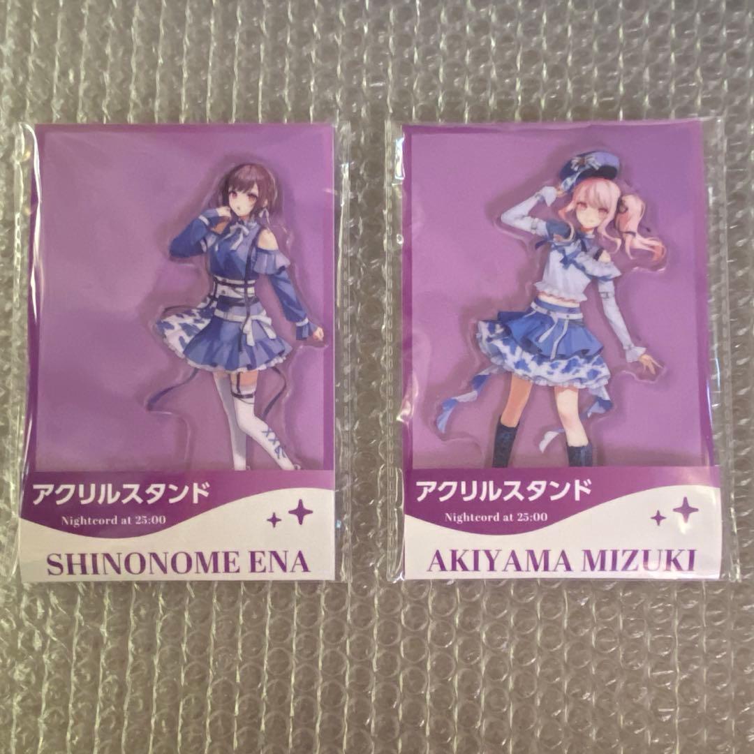 プロセカ ローソン アクリルスタンド ニーゴ 4種
