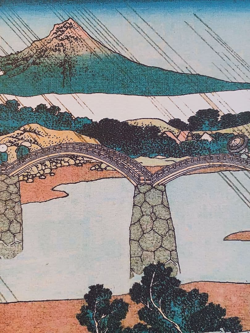 KSH日本の橋 HOKUSAI♥️江戸屋版　葛飾北斎　日本の橋　11枚揃い