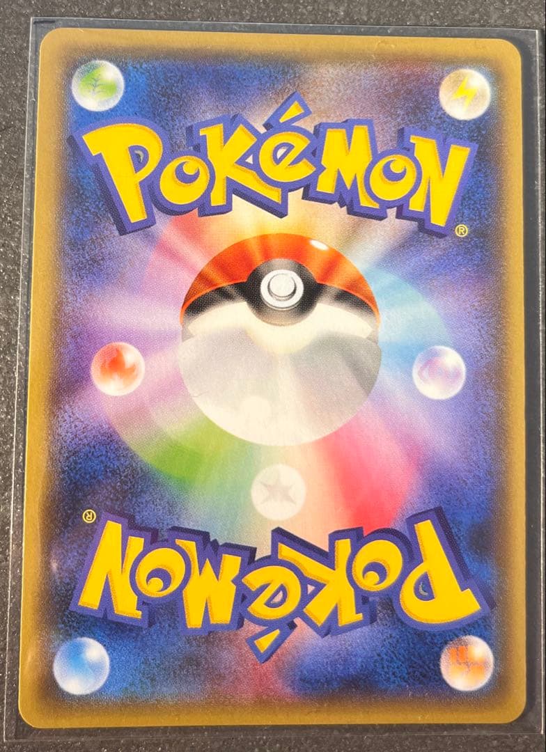 【ポケモンカードゲーム】ギャラドス021/081