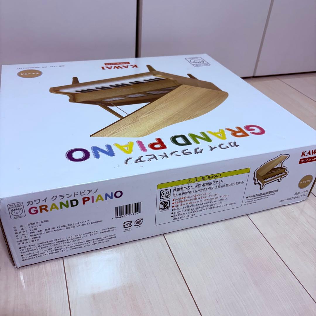 KAWAI ミニピアノ P-32 木製 32鍵 ナチュラル グランドピアノ