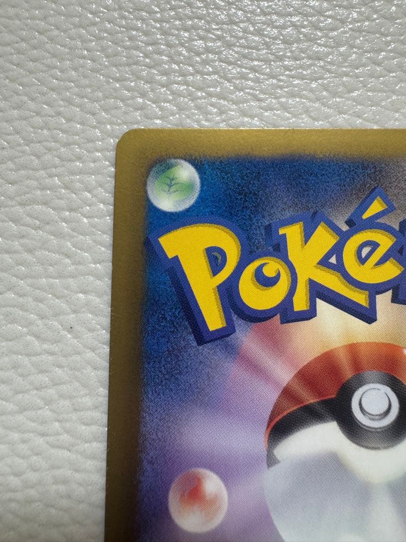 イーブイ [BW-P 235]「セブンイレブン ポケモンスタンプラリー2013」
