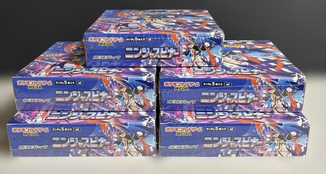 ニンジャスピナー　シュリンク付き　5BOX