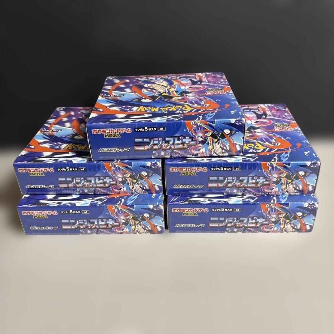 ニンジャスピナー　シュリンク付き　5BOX