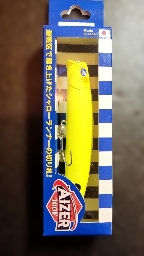 ブルーブルー　アイザー