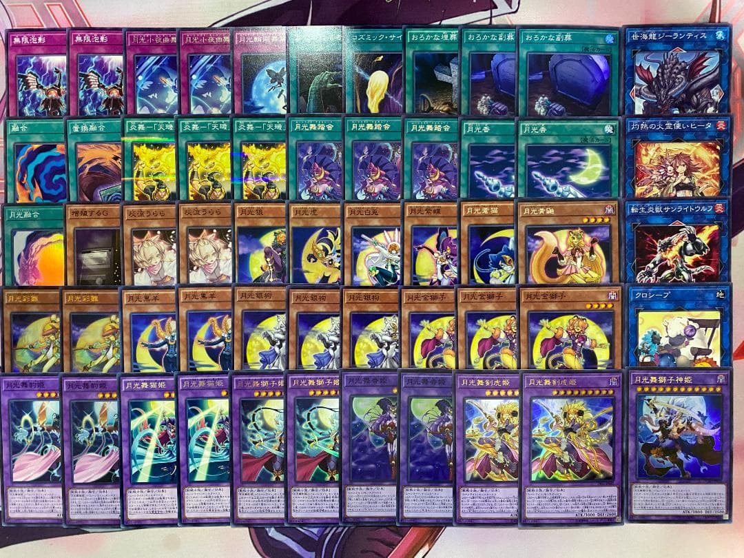 【24時間以内発送】遊戯王　月光　ムーンライト　大会構築デッキ　月光融合