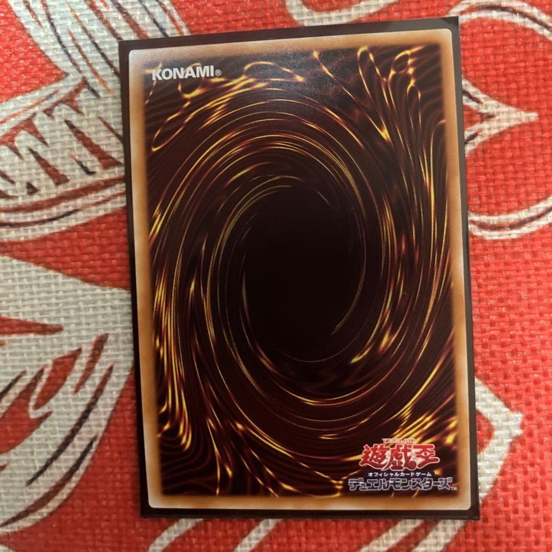 遊戯王　スカーレッド・スーパーノヴァ・ドラゴン　20thシークレット