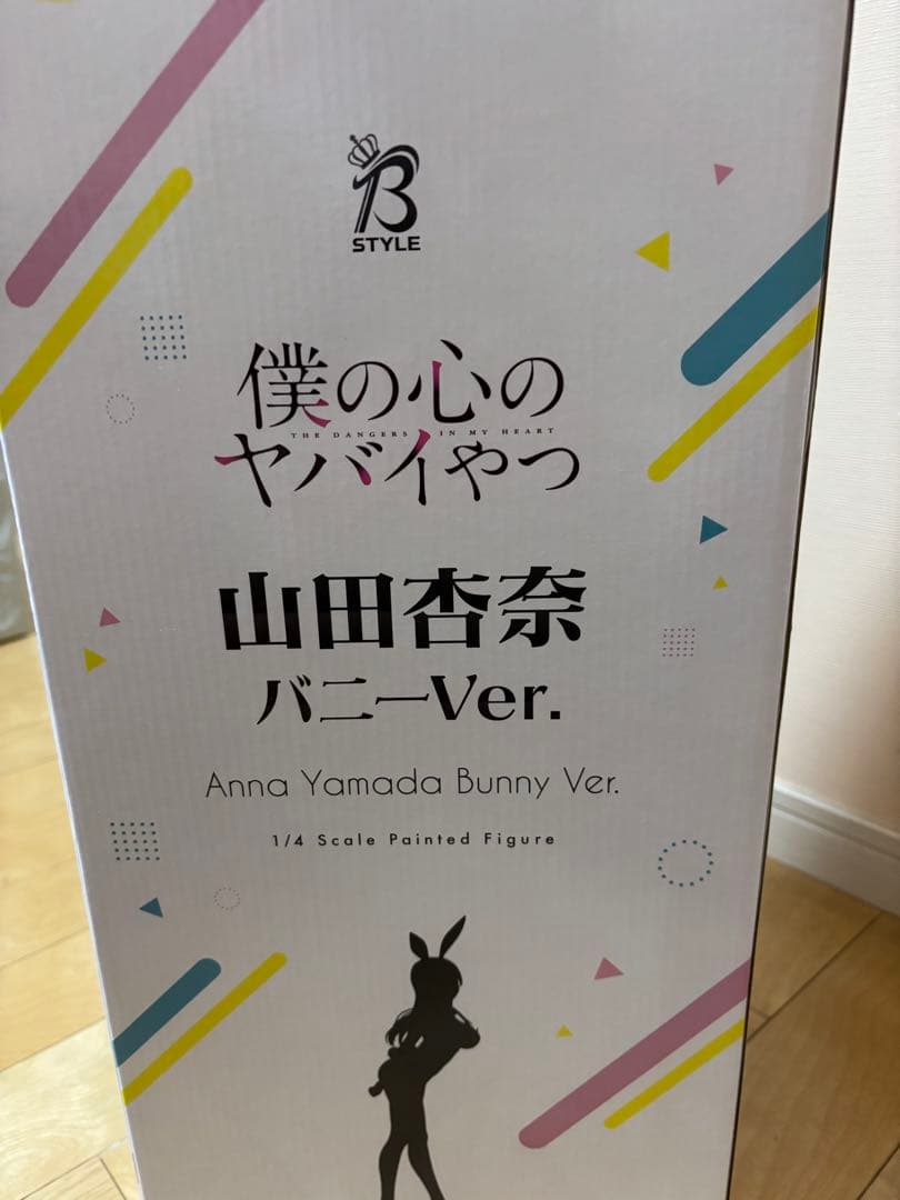 僕の心のヤバイやつ 山田杏奈 バニーVer. 1/4 スケール フィギュア