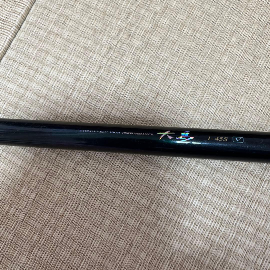 Daiwaダイワ磯竿大島1号4.5m