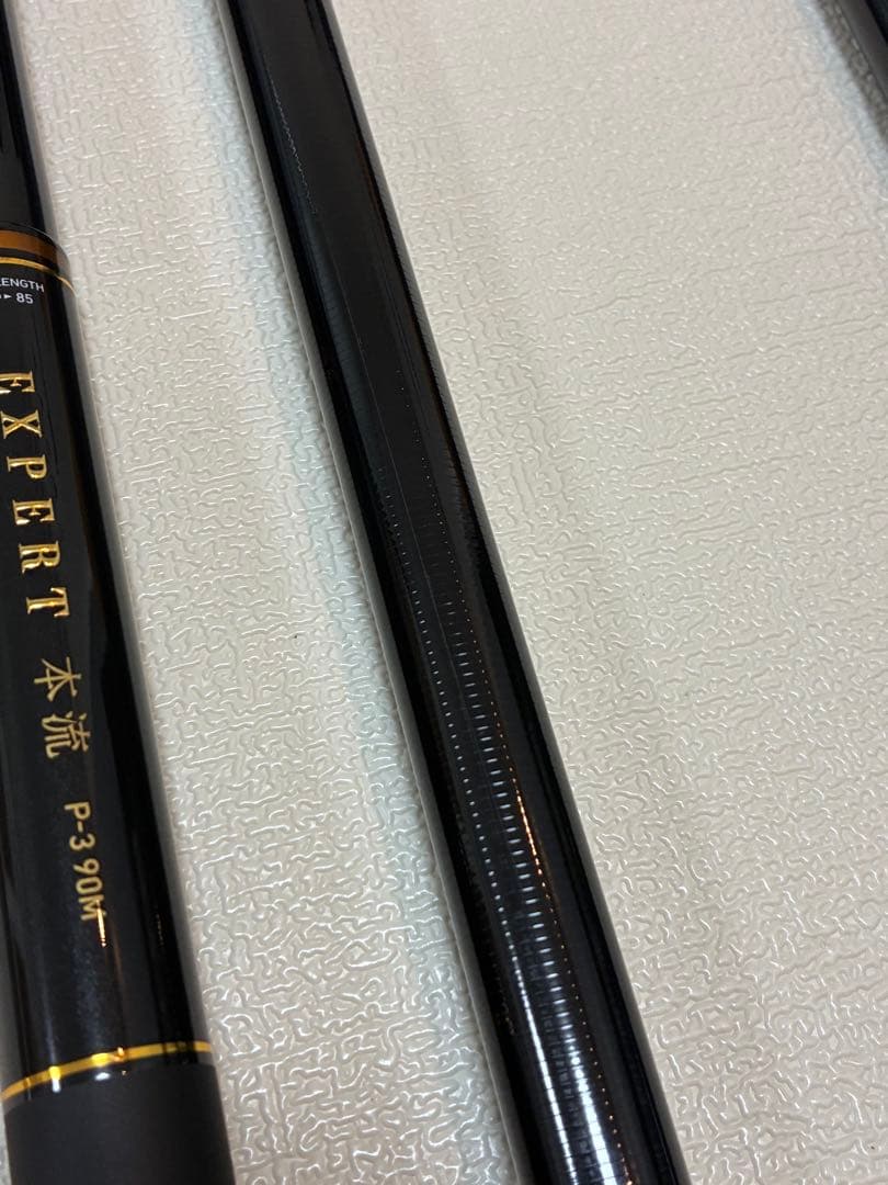 ダイワ エキスパート本流 P-3 90M・R EXPERT本流　DAIWA