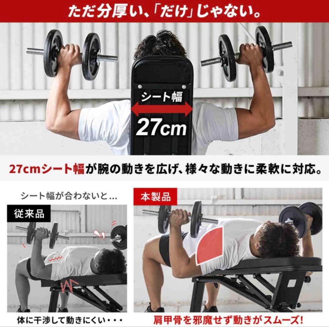 リーディングエッジ マルチポジションベンチ