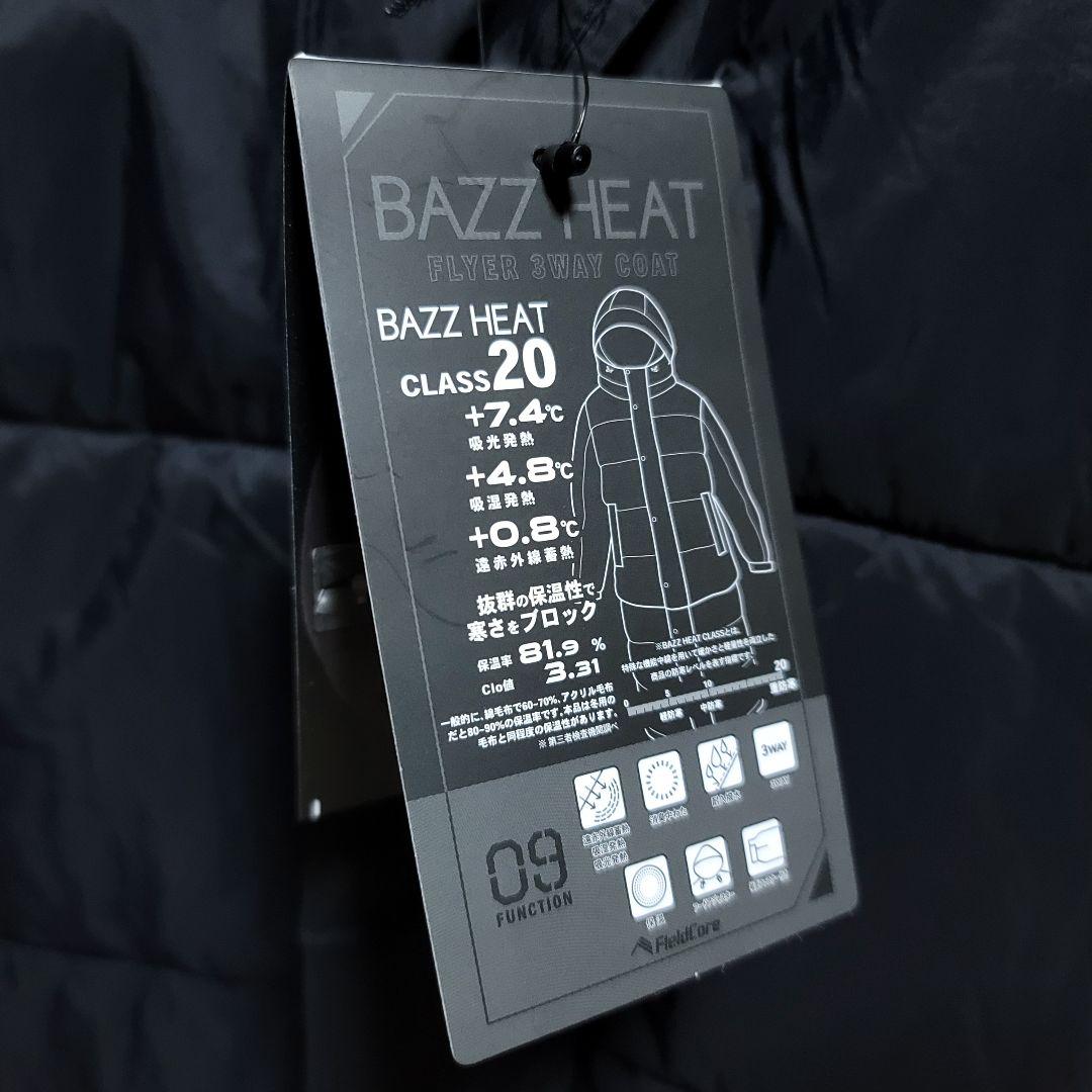 【Sサイズ】ワークマン BAZZHEAT フライヤー 3WAY コート ブラック