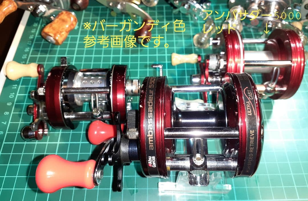 アブガルシア アンバサダー５５００-C３ アウトフィッターズパワーハンドル付き