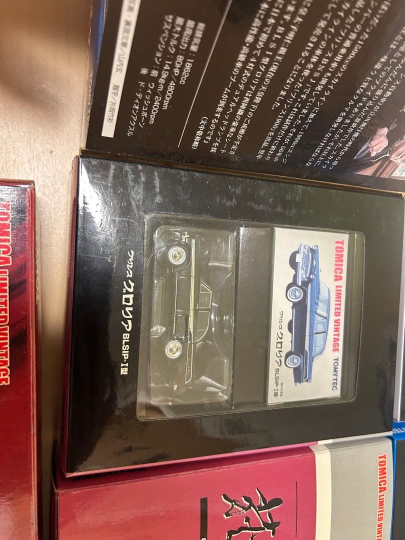 トミカリミテッドセット ミニカーマトメ売り