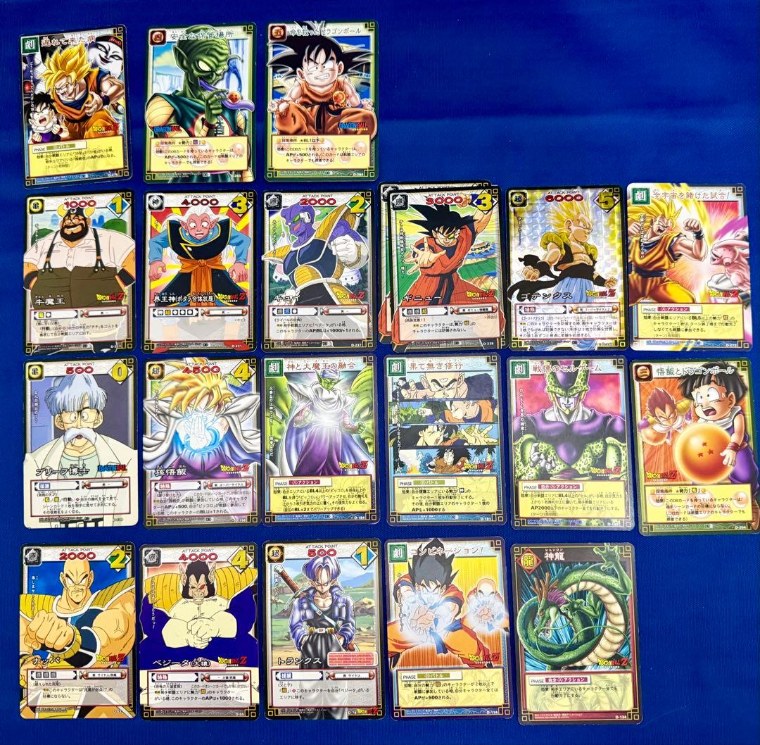 ドラゴンボール（DRAGON BALL）カード　94枚　まとめ売り