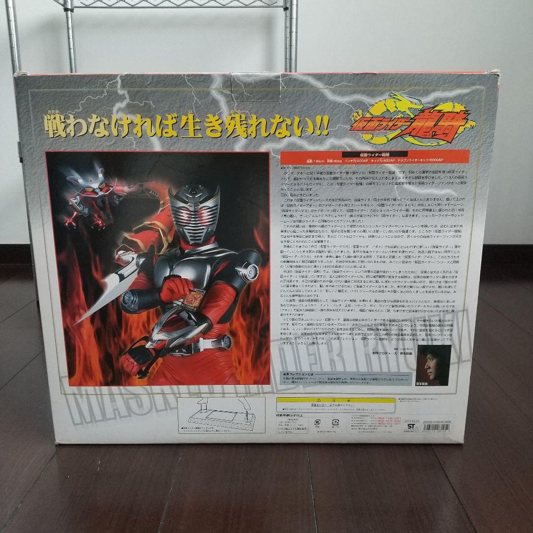 仮面ライダー龍騎 可動フィギュア 約30cm