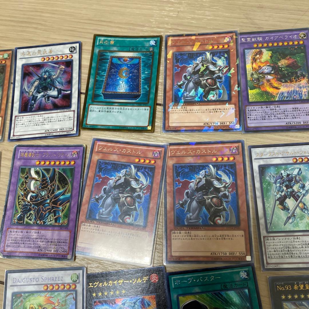 遊戯王OCG トレーディングカード　ウルトラレアセット