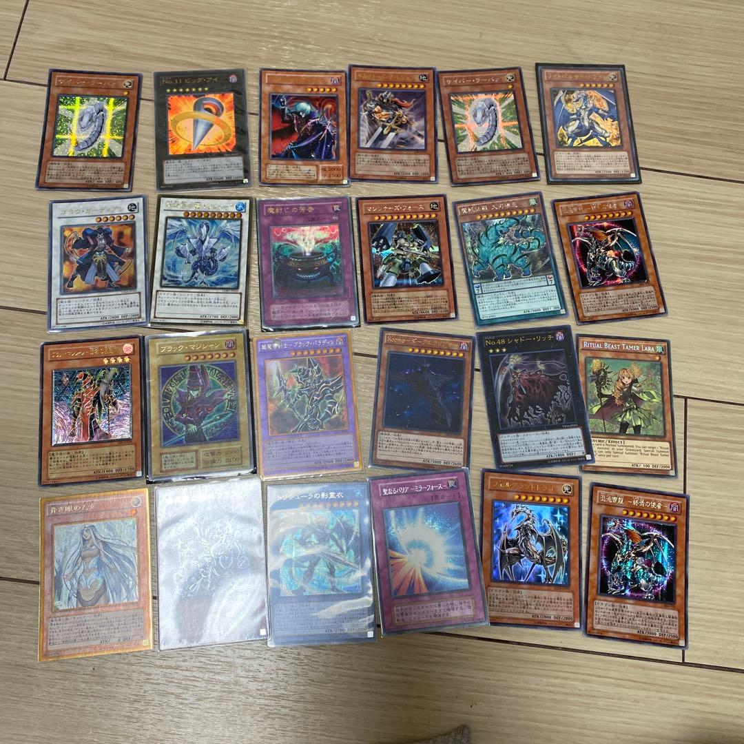 遊戯王OCG トレーディングカード　ウルトラレアセット