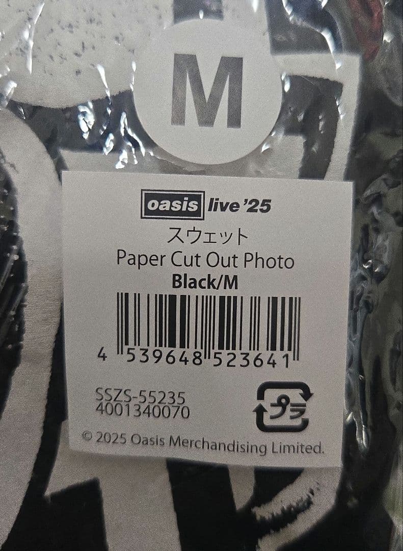 オアシス 来日公演　OASIS スウェット M 新品