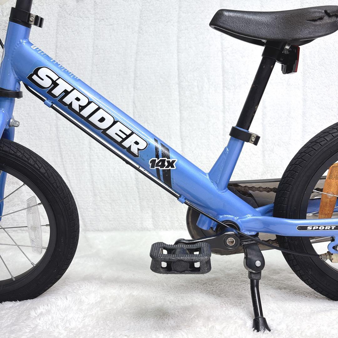 STRIDER ストライダー 14X ブルー 14インチ スタンド付