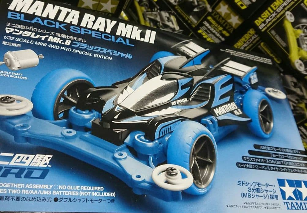 ミニ四駆60点 エンペラー マンタレイ ブラックスペシャル 限定 まとめ売り