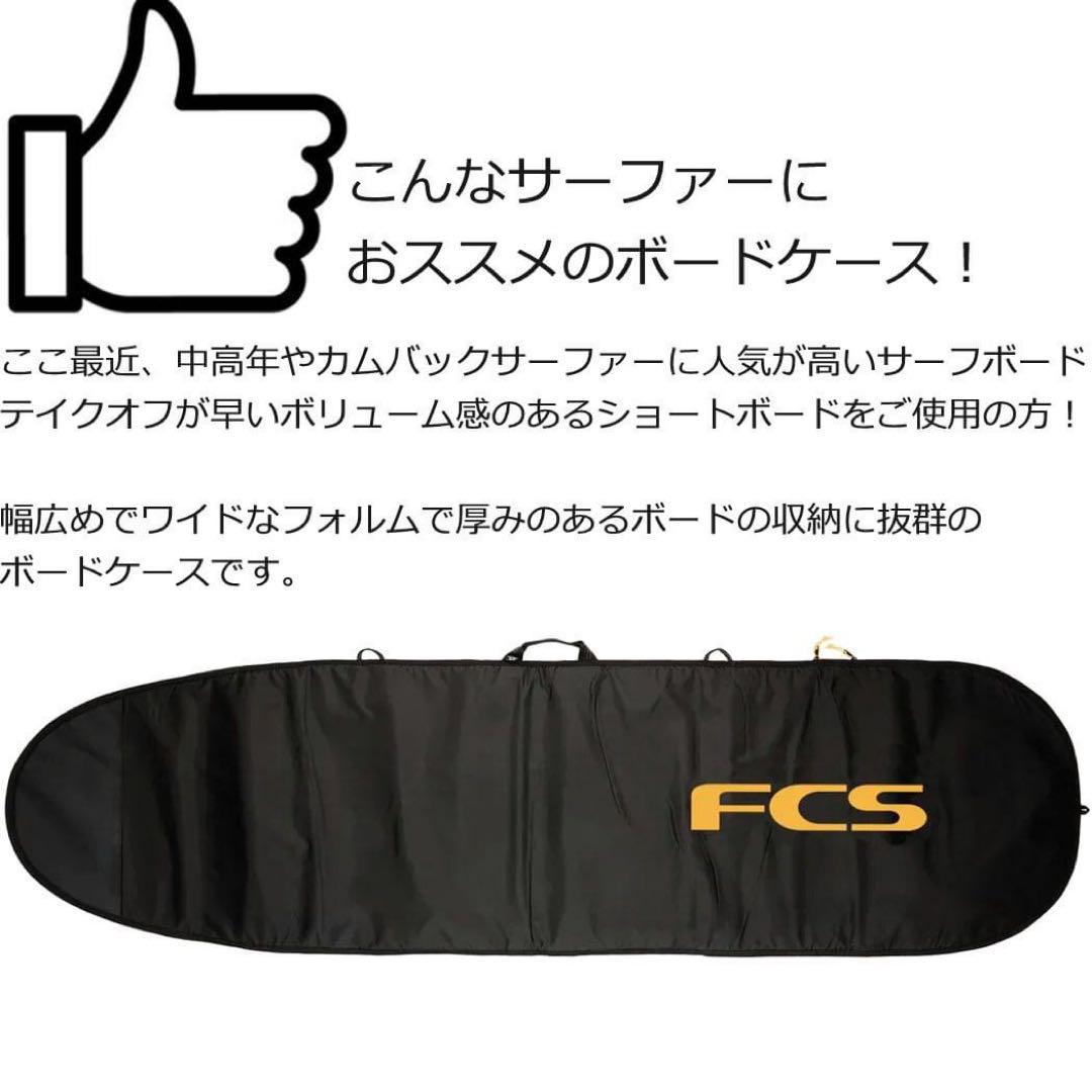 サーフィン・ボディボード FCS Classic Fun Board 5'9\"