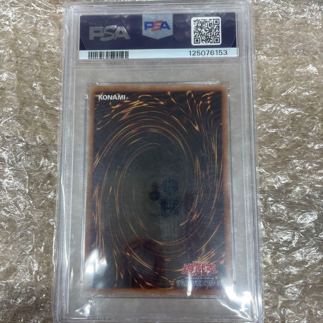 PSA10 増援　2024 遊戯王OCG REINFORCEMENT