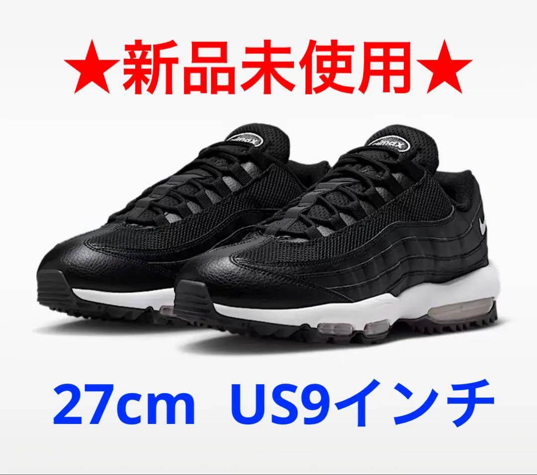 t*9様 ★新品★ナイキ　エア マックス 95 G NIKE AIR MAX 9