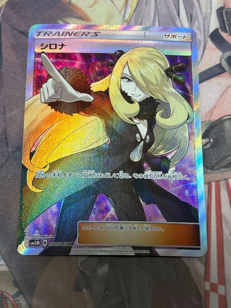 ポケモンカード引退品　MEGA ドリームex シュリンク付き2BOX シロナsr