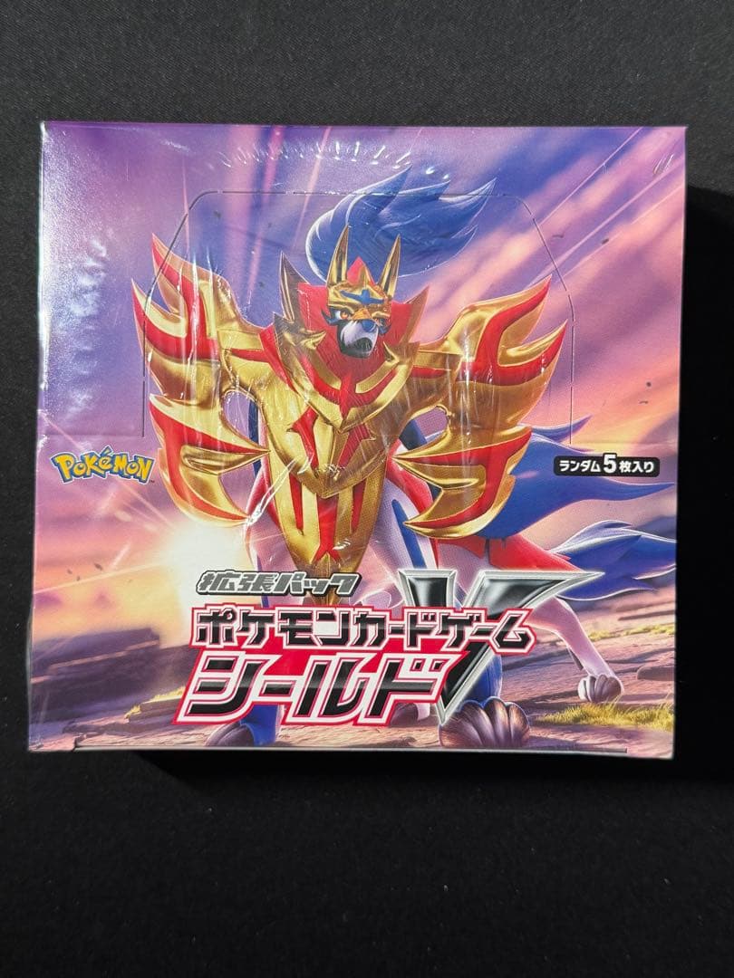 ポケモンカードゲーム 拡張パック 【シールド】未開封 シュリンク付きBOX