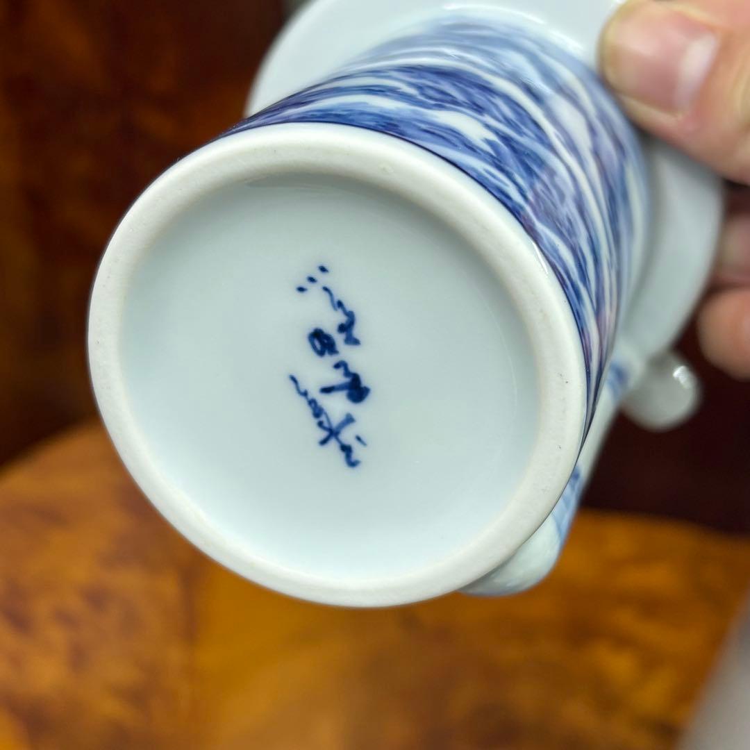 有田焼　手描き　染付山水文　酒燗器