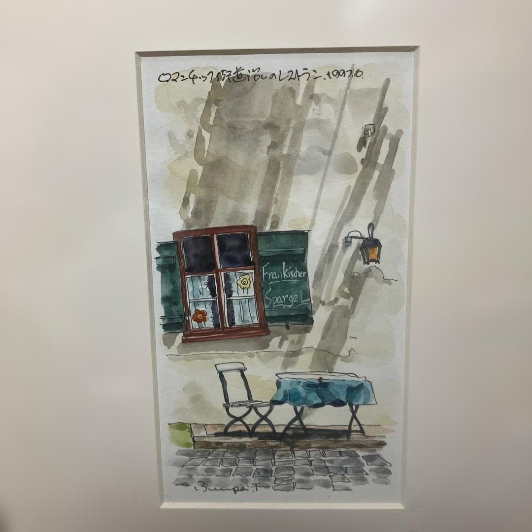 高橋文平 水彩画 ロマンチック街道沿いのレストラン　ドイツ　旅行　カフェ