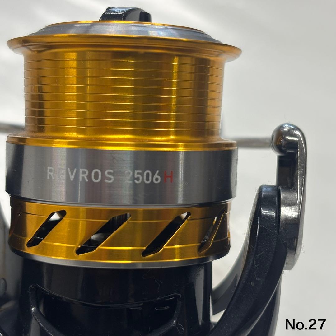 リール No.27 REVROS 2506H
