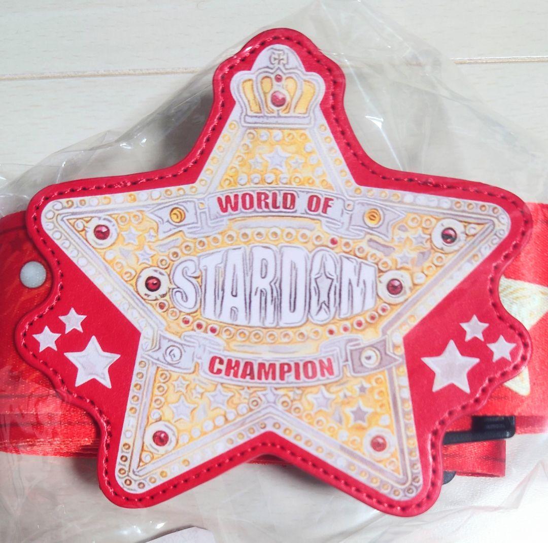 た*ん様 【新品未開封】STARDOMの赤＆白の2冠ベルト(スーツケースベルト)