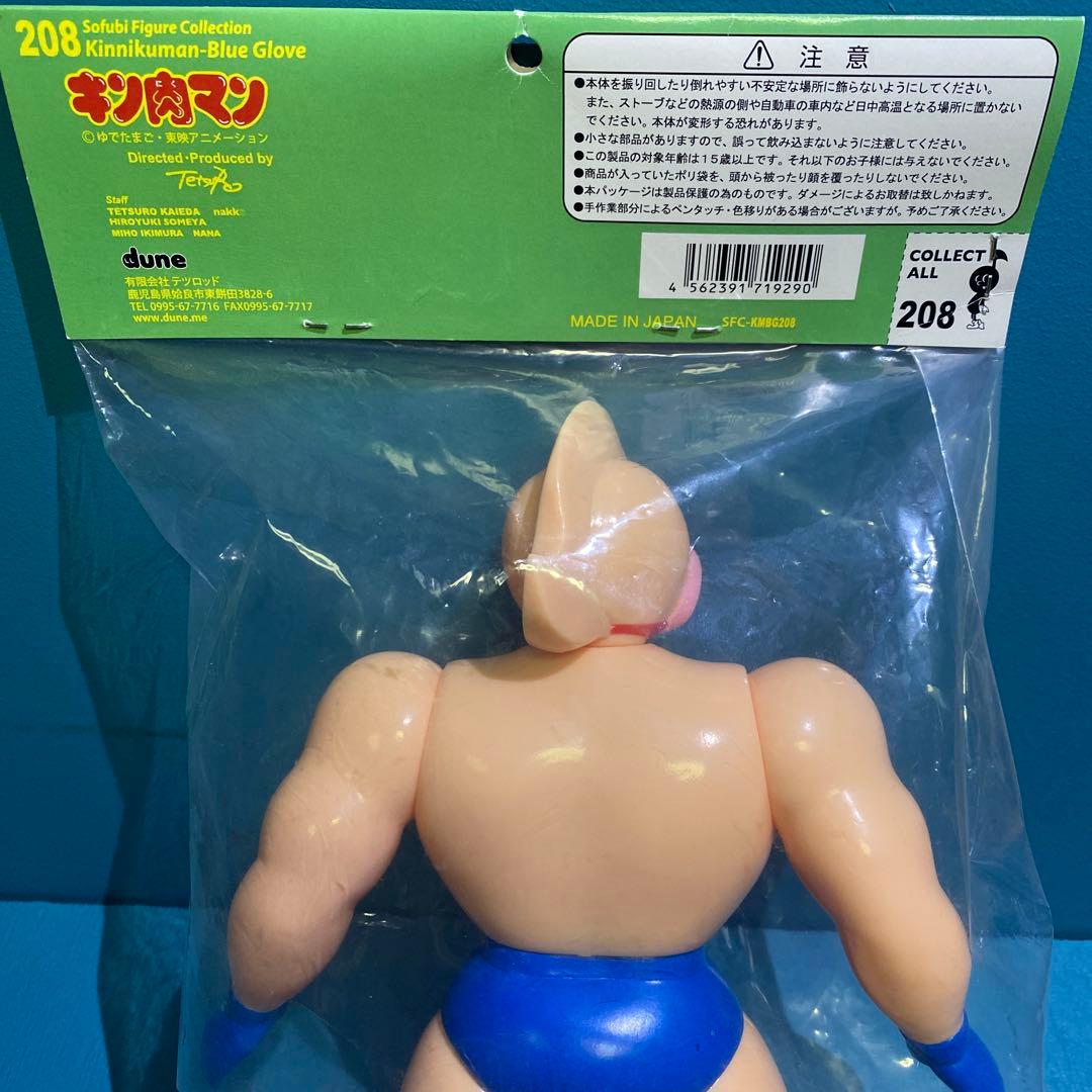 キン肉マンdune ソフビ　オタキック限定