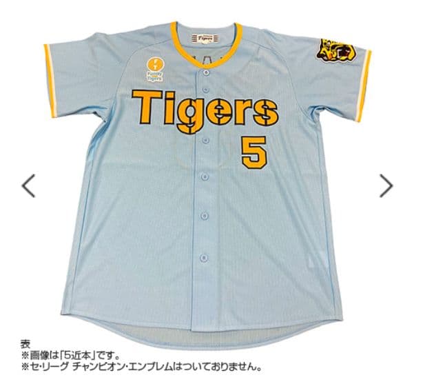 阪神タイガース Family… レプリカユニフォーム 近本光司＃５☆新品☆Ｌ