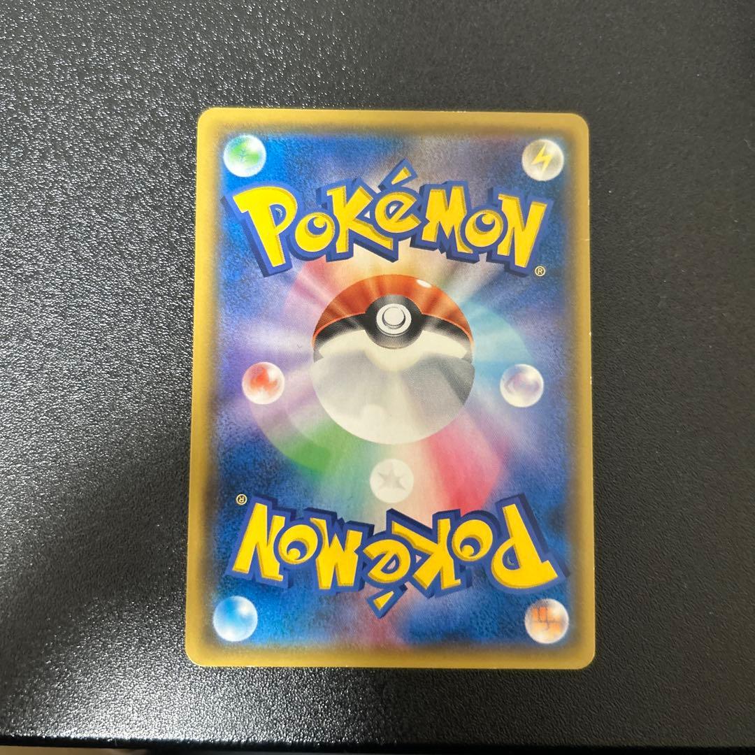 ピカチュウアンドゼクロムgx saポケモンカード