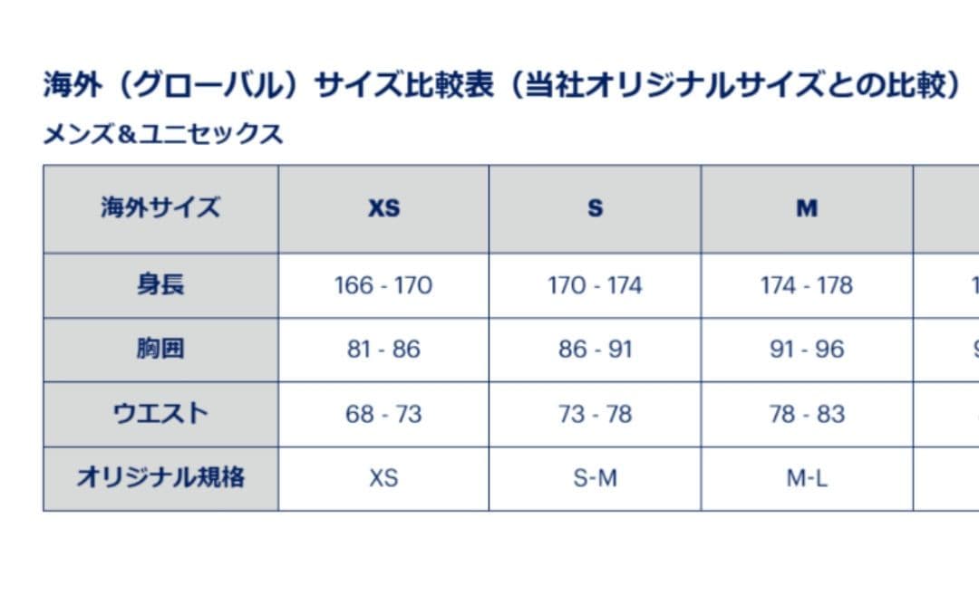 限定　東京マラソン2026 フィニッシャージャケット　アシックス