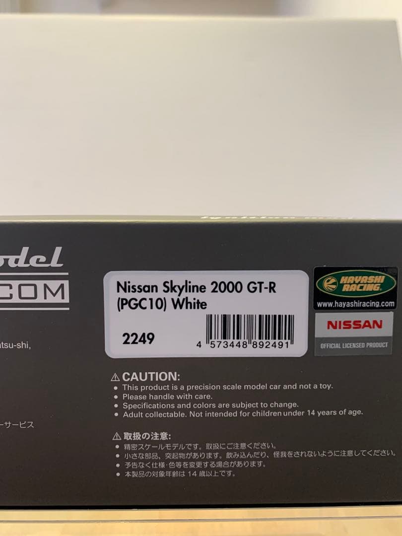 イグニッションモデル　1/43 スカイライン　GT-R PGC10 ホワイト