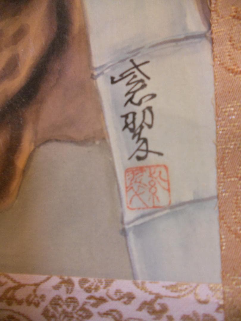 掛け軸 川島紫翠 虎 竹林千里 絹本 希少 軸装 茶道具 掛軸 美品 です。