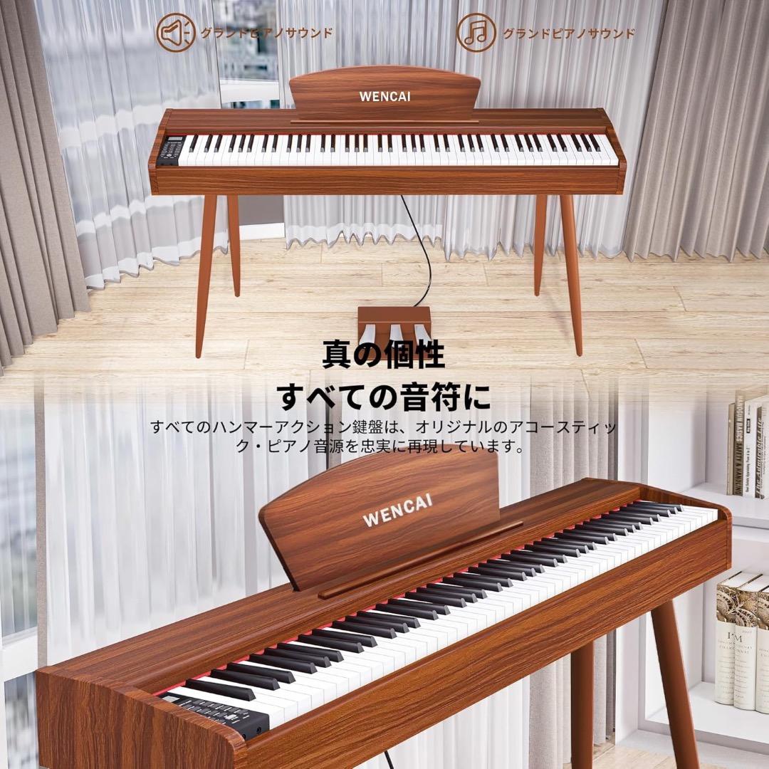 WENCAI 電子ピアノ 88鍵盤 ハンマーアクッション