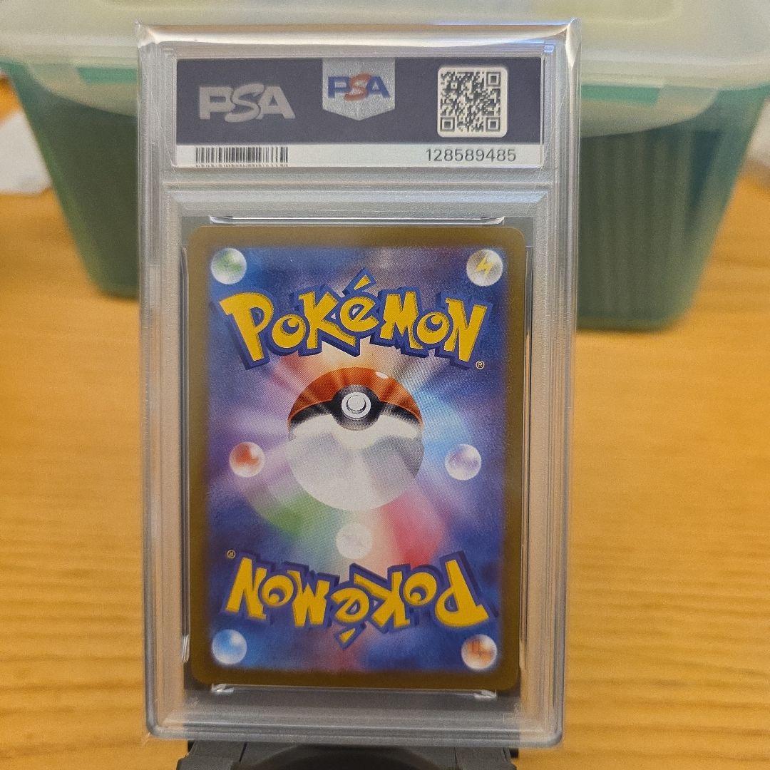 PSA9 ピカチュウ C S10a ダークファンタズマ 014/071