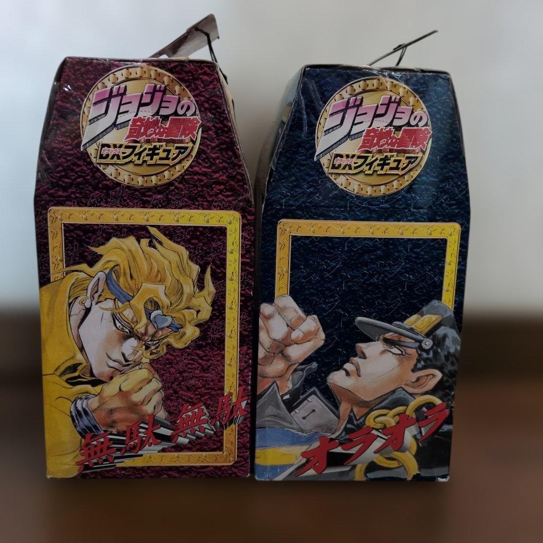 ジョジョの奇妙な冒険 アクションフィギュア 2体セット