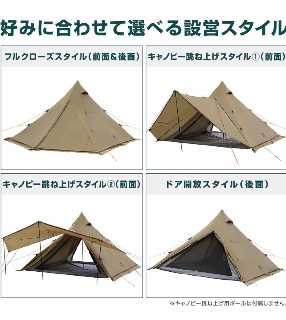 VASTLAND ワンポールテント Mサイズ ファミリーテント シェルターテント