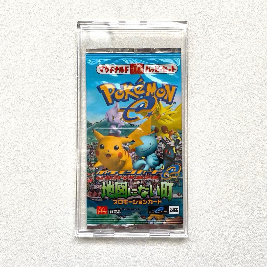ポケモンカードe マクドナルド プロモ 地図にない町 未開封　非売品